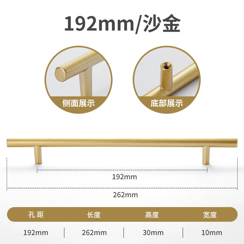 金色小拉手衣柜橱柜门把手沙金铝合金门把手轻奢铝合金外贸供应链|undefined