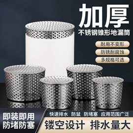 地漏;卫浴扶手;浴室凳