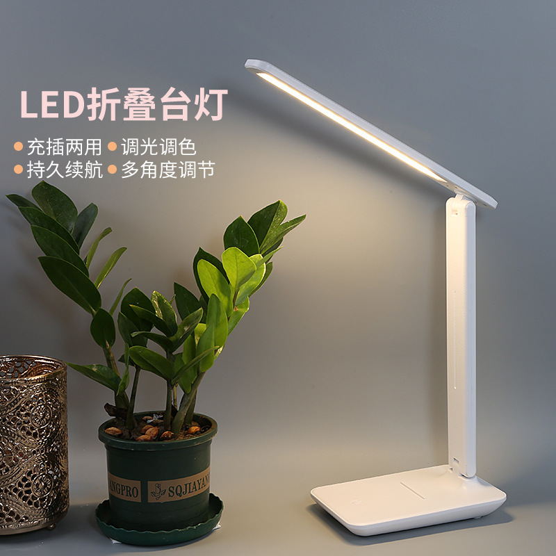 大学生宿舍LED台灯折叠便携 触摸无极调光阅读学习护眼工作灯批发|undefined