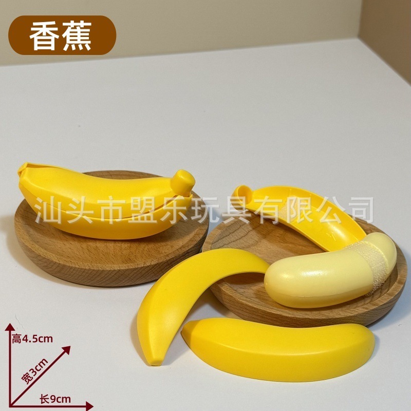 子供用フルーツと野菜のおままごとシミュレーションピーリングドリアンピーリングピザローストチキンおもちゃ子供用マッチング|undefined