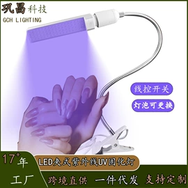 植物生长灯;阅读台灯;LED玉米灯
