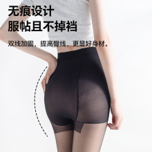 纽扣款双层光腿神器内外可分拆 秋冬裸感超自然绒加厚打底连裤袜