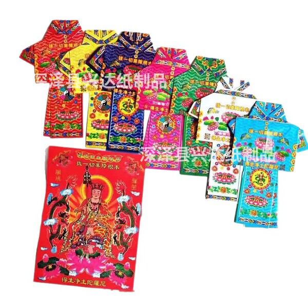 Full set of colorful blessing clothes