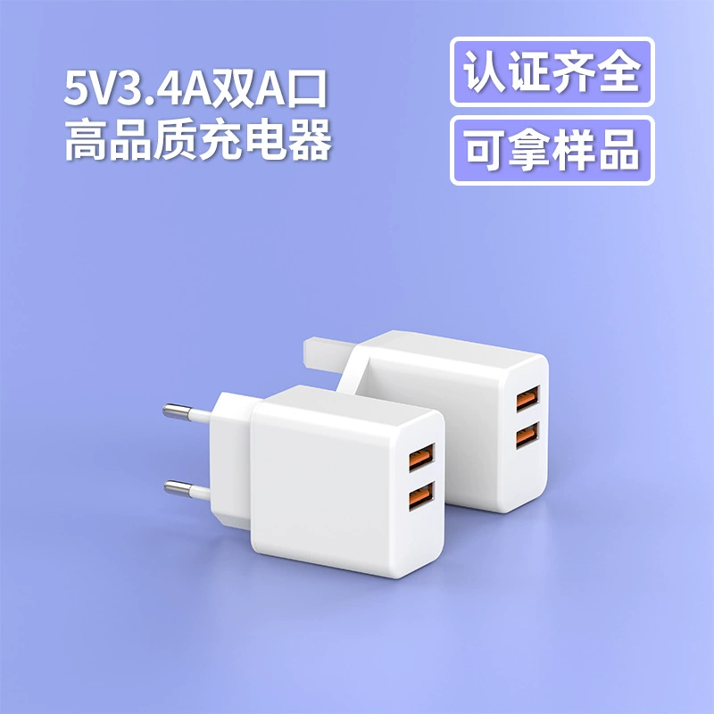 USB быстрая зарядка телефона сертифицирована по европейским и британским регламентам 5В3.4А, компактные бытовые приборы, светодиодная подсветка, глобальная кросс-граница, продаётся лучше всего