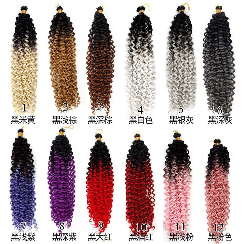 Wig for Women 14inch Waterwave Hair Bundle 100g Wavy Synthetic Fiber Crochet Hair Water Ripple Long Curly Hair