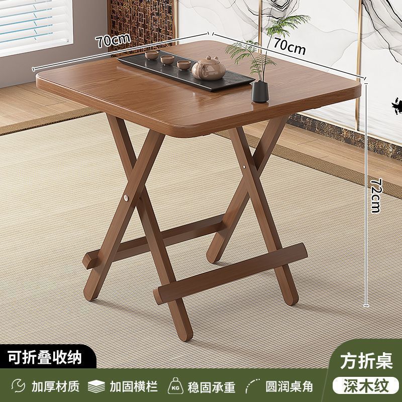 折叠桌家用餐桌椅吃饭桌子简易小户型便携户外桌椅套|undefined