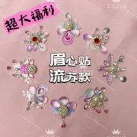 1688额头贴纹眉贴批发指南