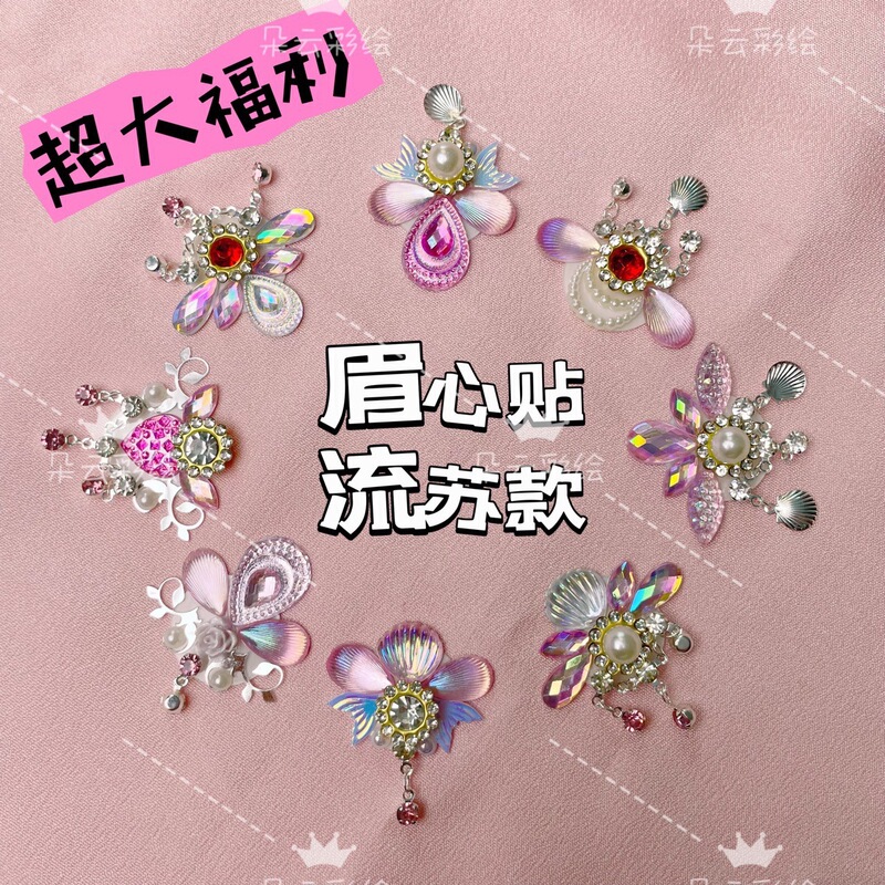 Children's Rhinestone Forehead Stickers with Tassels, Shiny Princess Face Rhinestone Stickers, Stage Performance Party Forehead Decoration Rhinestone Stickers