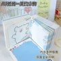 学生无粘性卡通可爱笔记本