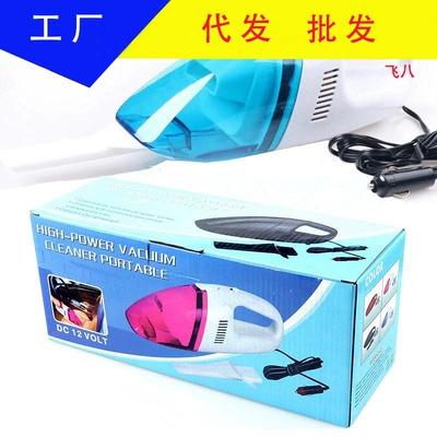 Car vacuum cleaner mini wet and dry car vacuum cleaner large blue and white car vacuum cleaner car electrical supplies