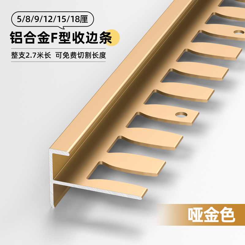 Tira de Cierre para Piso Tipo F de Aleación de Aluminio Flexible Sin Formaldehído para Escaleras y Pisos image 13