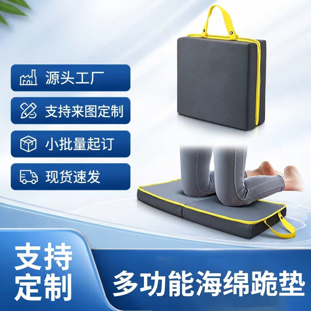 Cross-Border Custom-Made Multifunctional Gardening Kneeling Pad for Household Chores, Bathroom Use, and Garden Knee Protection