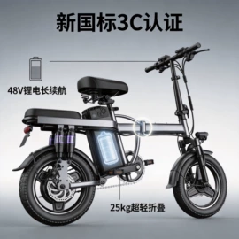 电动自行车;折叠自行车;平衡车