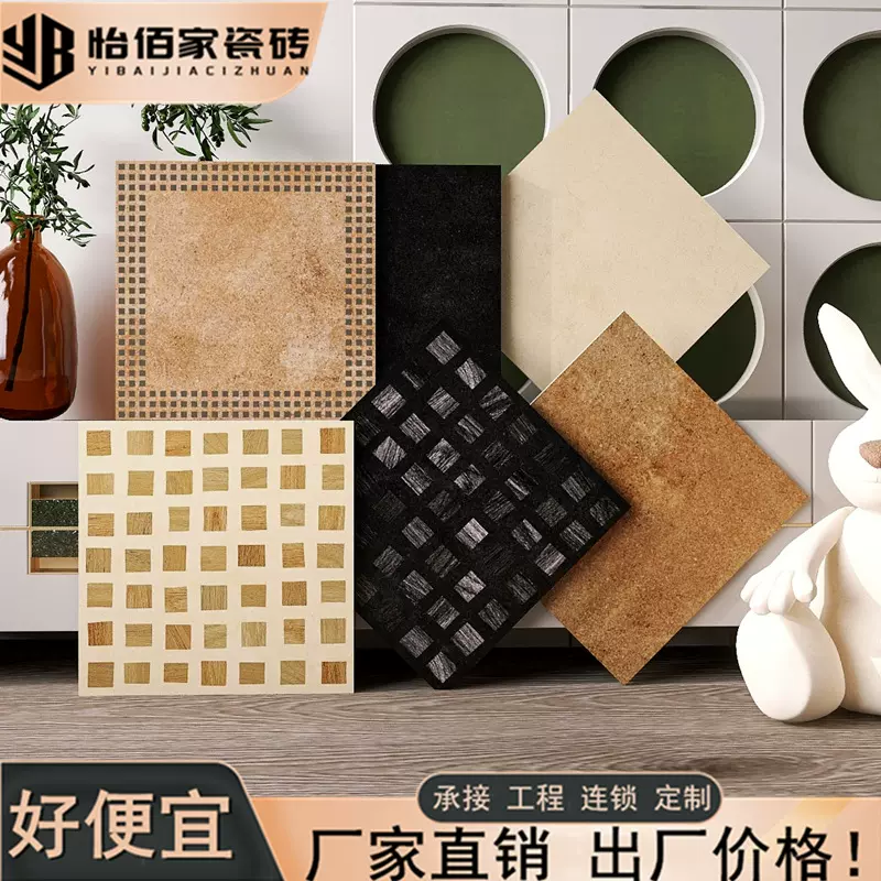 中古风全瓷附录G地砖300×300浴室厨房卫生间格子瓷砖阳台墙砖