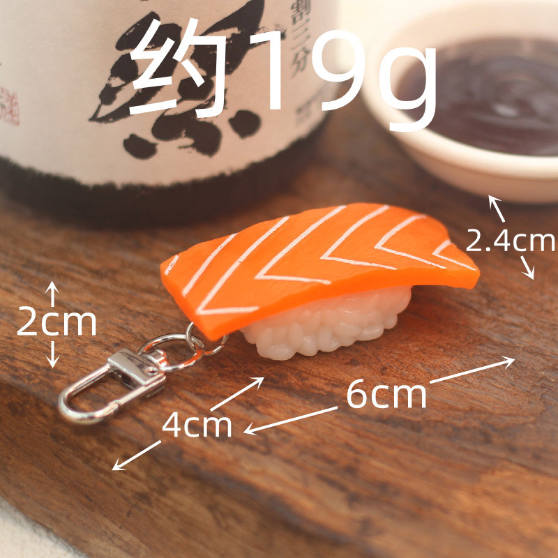 擬似大食玩具置物和風サーモン寿司キーホルダー創意学生プレゼントカバンins