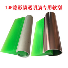 ��܇�NĤţ��� TPU͸��Ĥ�ΰ� ܇��ţ��ΰ� �[��܇��ܛ���z��