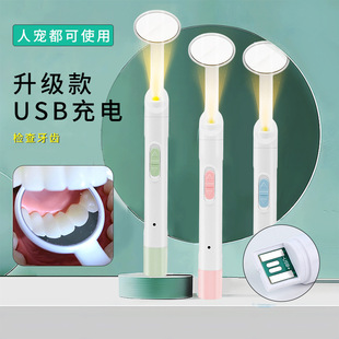 USB Oral Mirror Anti-Fog Dual Light Source Dental Mirror Dental Internal Inspection Mirror Dental Illuminated Mouth Mirror Tooth Viewing Mirror