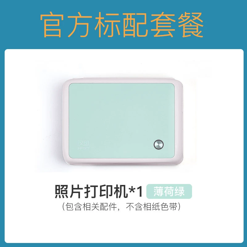 Портативный фотопринтер HeyPhoto CP4100, 3-дюймовый карманный принтер на основе термопечати и Bluetooth, мобильный