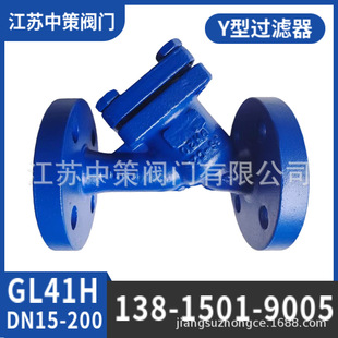 GL41H-10/16Q �T�/���P�304Y�ͷ��m�^�V�� ����������偠t DN50