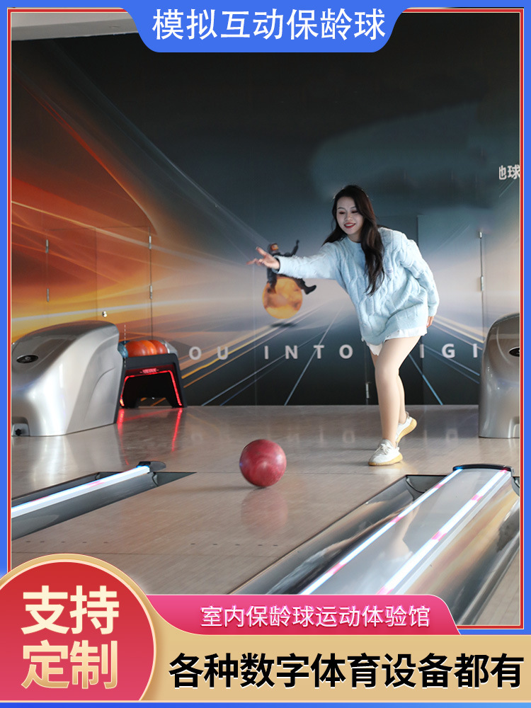 Sala de experiencia de bolos analógica interactiva en interiores, entretenimiento comercial a gran escala, ocio y fitness, entrenamiento de equipos deportivos digitales