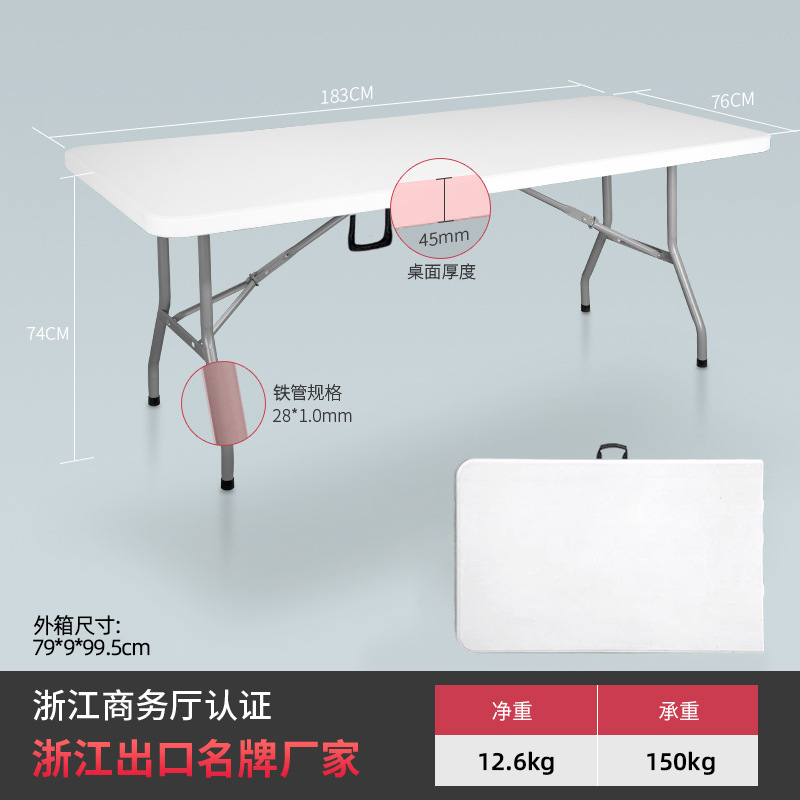 Plegable Blanco 1,83 m Reforzado