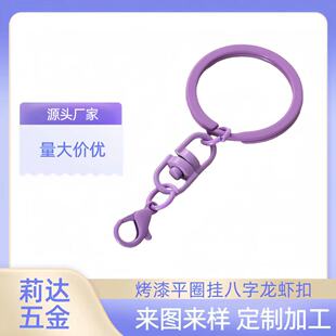 �F�|30mm��ɫ����耳�Ȧ�h��8���D���r���ǹ�ɫ����DIY�Ʒ���