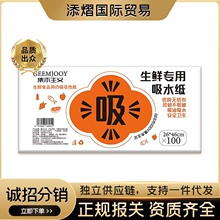 ��ľ���x���r����ˮ��һ����ţ����Ѫˮ���N���������ͼ� ��̖