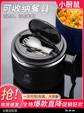 泡面碗 带盖不锈钢带盖碗宿舍用学生碗筷方便面个人专用饭盒饭碗