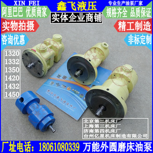 LB/20/25/12/16/30/H3LB/1.6/B16A�������C��Aĥ���ݗU��MG1432E