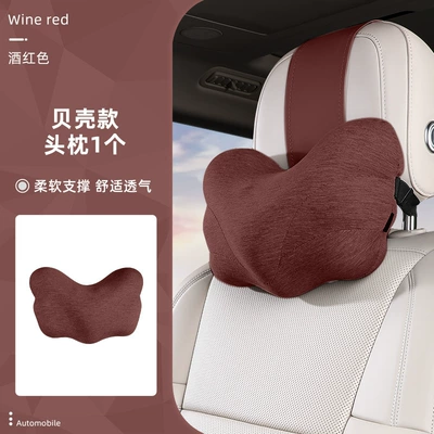 Waist support Shell Lumbar Cushion and Backrest Handy - shell-headrest-burgundy-single-pack-universal-car-headrest-and-waistrest