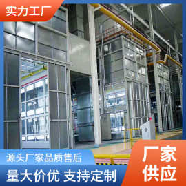 自动化喷漆设备定制 大型厂家生产 家具五金无尘静电水帘柜