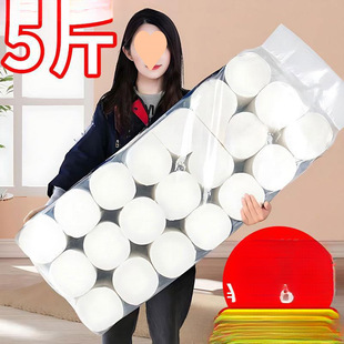 Toilet Paper Roll Household Affordable Weight-Packed Coreless Roll Paper Bathroom Toilet Paper Toilet Special Paper Towel