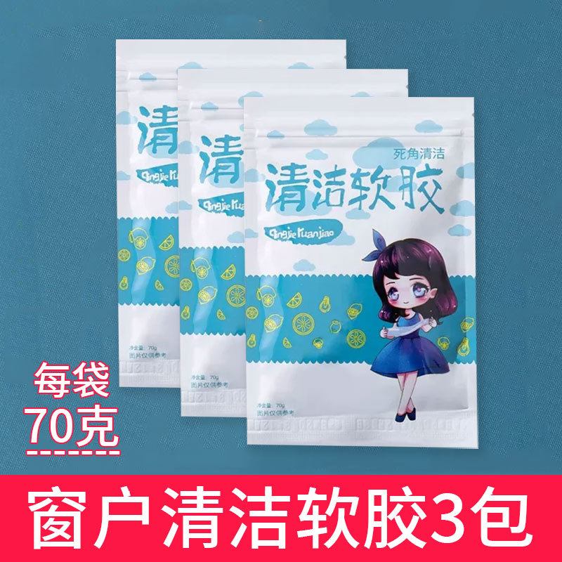 아주 좋은 품질 (3 봉지) 어린 소녀