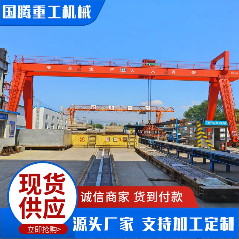定制龙门吊起重机10吨 16吨车间搬运用单梁门式起重机 龙门吊厂家