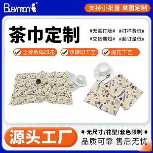 ë��S��ֱ�N������ˇ���������ҁ�Dӡ�����ƿ�ͨ��������Ʋ��