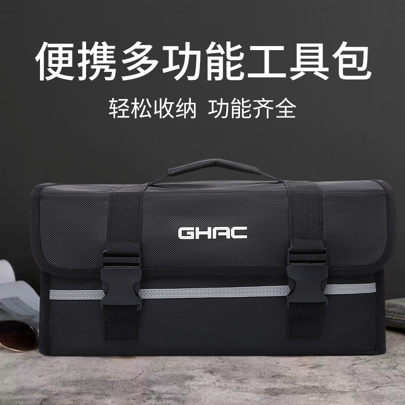 多功能五金电工帆布加厚耐磨收纳便携式大容量结实耐用手提工具包