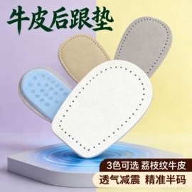 鞋拔;鞋套、鞋刷;鞋垫/增高垫