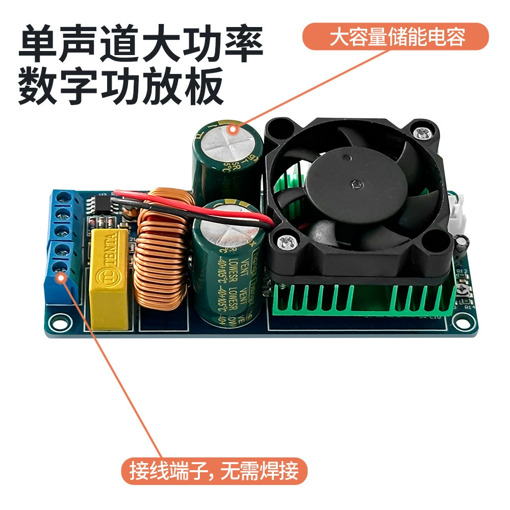 IRS2092S Digital Power Plate Single Road 500W high -power D class HIFI amplifier