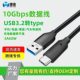 Data line type-c to usb3.2 Android mobile phone charging line fast charging 3A60w charging line typec data line