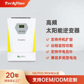 泰琪丰并机WIFI内置MPPT控制器1kw-11kw光伏高频太阳能逆变器家用