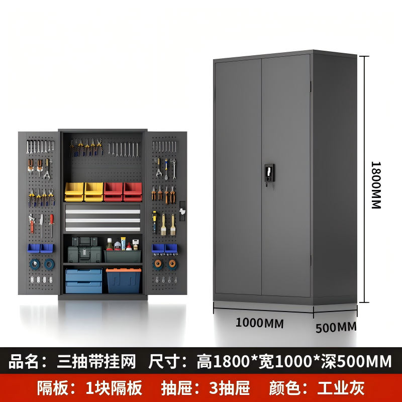 Gabinete de herramientas pesado Gabinete de hoja de hierro Taller Hardware Toolbox Doble puerta Gabinete de herramientas de seguridad Gabinete de herramientas grueso