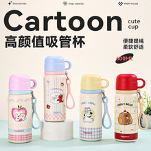 ���ֵһ�����ͯ���ر�316���P����ܱ��W����y�όW����ˮ��