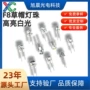 发光珠粒f8led灯灯珠