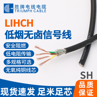 �I�� LiHCH 0.34ƽ���o�u����̖�����O��Ⱦ�������Ȳ�����