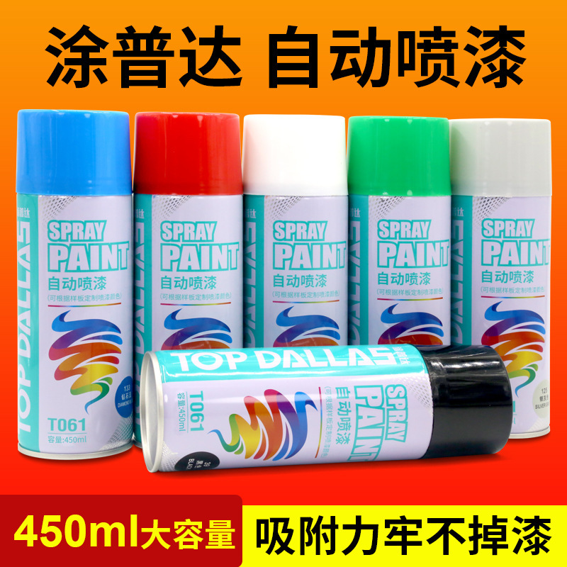 Tupuda self-painted hand painted black white silver automatic painted advertising graffiti metal anti-rust paint Tupuda self-painted hand painted black white silver automatic painted advertising graffiti metal anti-rust paint