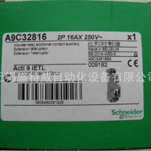 ԭװ�ֻ�iETL16A 1 O-C 1NO ��A9C32816   iTL����̵�����������