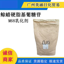  aM68 LϞӲ֬ M68 ˮ黯 1ӆ