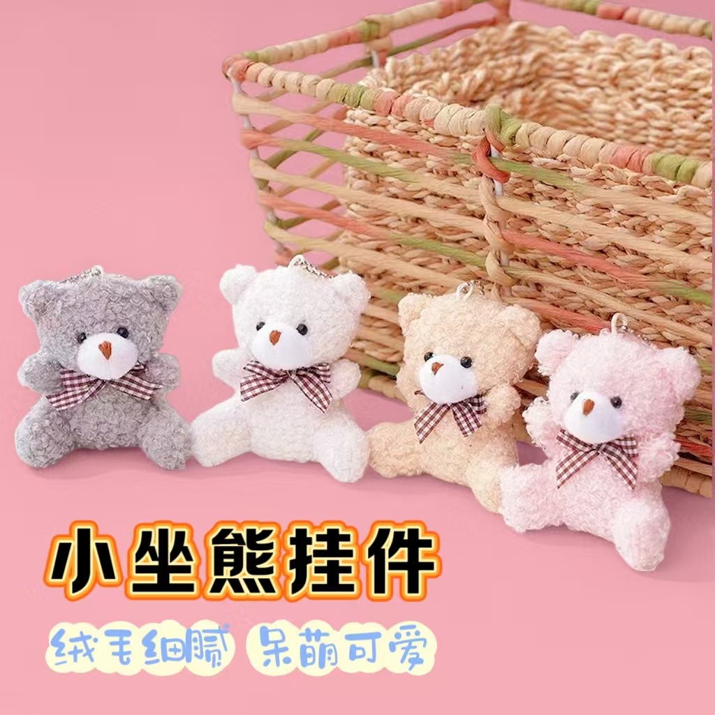 Cute plush doll