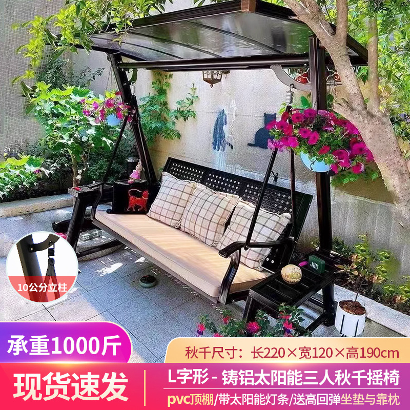 주조 알루미늄 재질 : 미지솔라 L자형 3인용 기둥 10cm [쿠션포함]