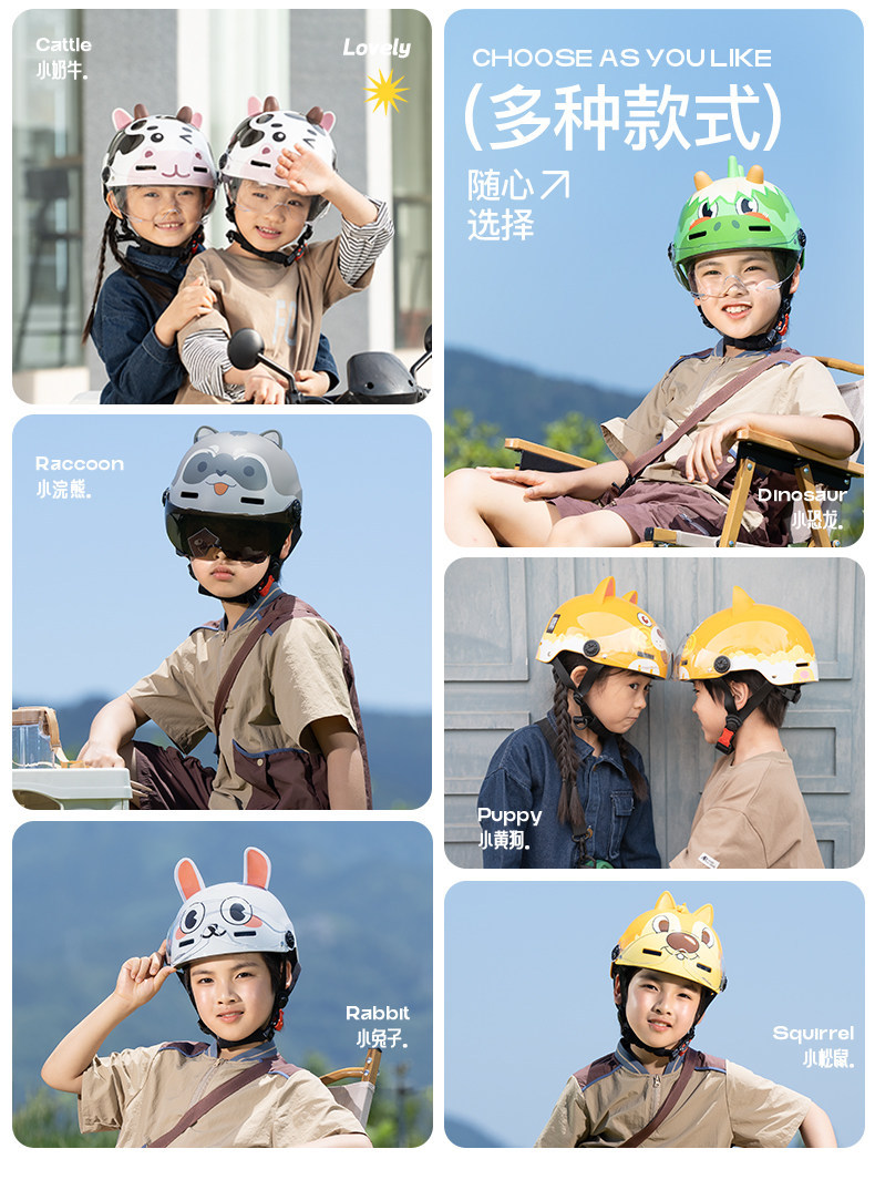Two Little Bees 3C Certified Children's Helmet for Boys and Girls Aged 6 to 12, Summer Motorcycle Riding Safety Helmet